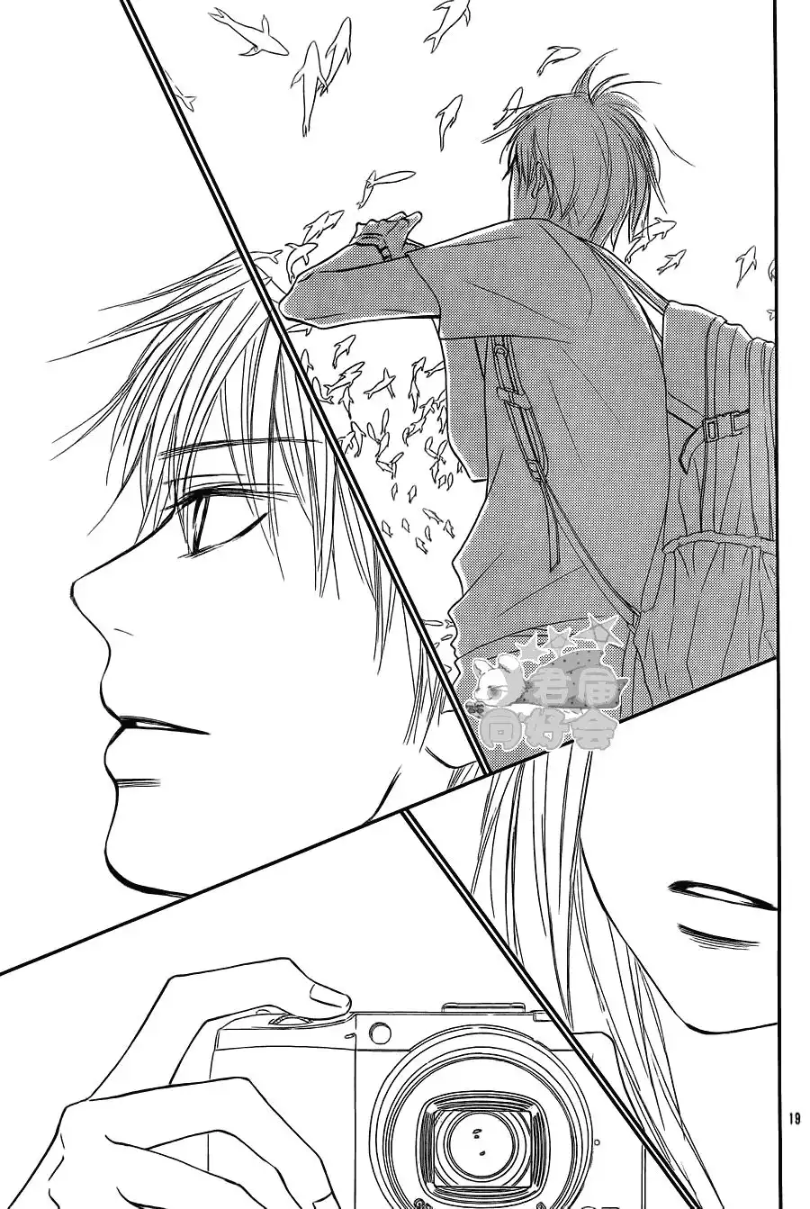 Kimi Ni Todoke Chapter 56 21